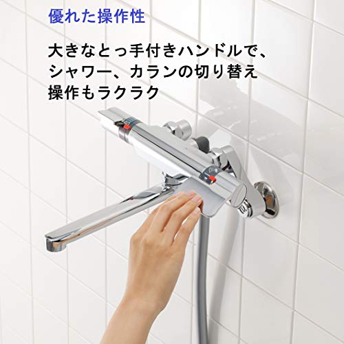 【Amazon.co.jp限定】SANEI(サンエイ) サーモシャワー混合栓 メッキ 断熱タイプ 浴室水栓 ホース長さ1.6m パイプ長さ190mm シルバー 日本製 SK181AD-13-EC 中間 画像