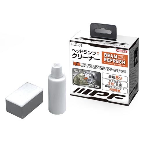 IPF ヘッドランプ クリーナー ビームリフレッシュ 黄ばみ くすみ 除去 クリア 簡単施工 車検対策 明るさ回復 エルボー点認識 専用スポンジ付属 1液タイプ 国内ケミカルメーカーと共同開発 安心の日本製 HLC-01 1枚目 画像
