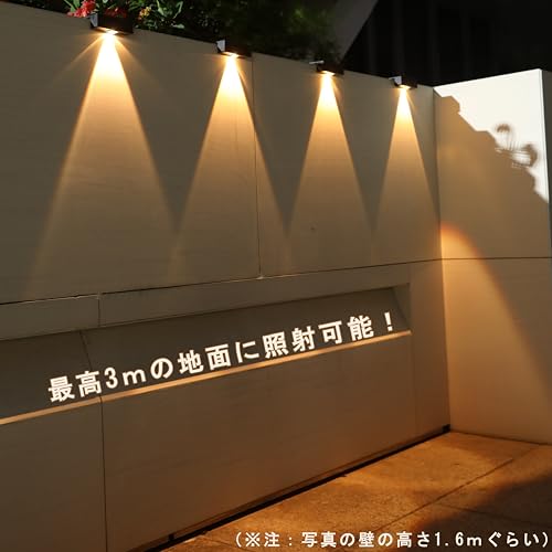 MY KOZARU ソーラー 屋外 フェンスライト ガーデンライト屋外 ソーラー 表札灯 表示灯 玄関灯 門柱灯 LEDガーデンライト 屋外防水 取付簡単 庭 階段 通路 バックヤード 玄関等に適用 (4個、電球色式、ソーラー式)… 最後 画像