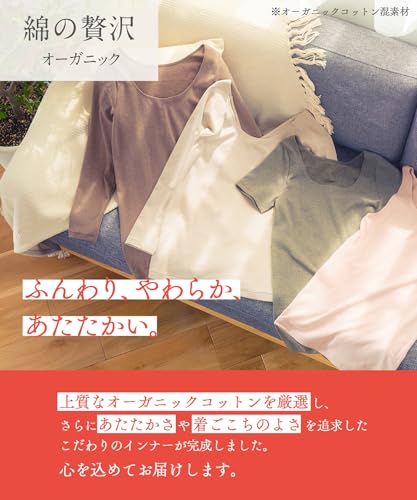 [ウイング/ワコール] あったかインナー オーガニックコットン混 やわらかくやさしい肌ざわり 【綿の贅沢オーガニック】 綿100％(肌側) 保温性 8分袖 長袖 秋 冬 EL4831 レディース GY M (× 2) 中間 画像