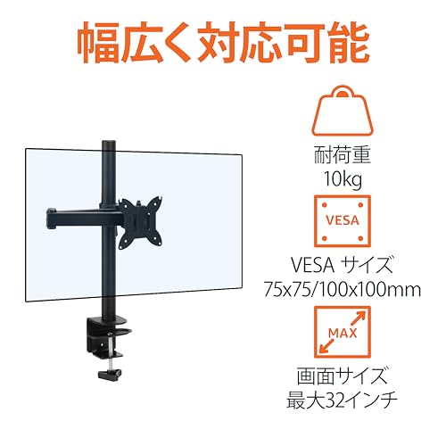 Amazonベーシック シングルモニターアーム (最大32インチ) 耐荷重10kg 高さ調節可能 デスク設置用 ブラック 最後 画像
