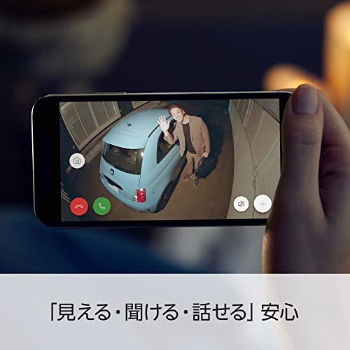 Ring Spotlight Cam Plus, Battery (リング スポットライトカム プラス バッテリーモデル) ホワイト | センサーライト付き屋外カメラ、双方向音声、電球色LED | Ring Homeプラン30日間無料体験 最後 画像