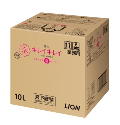【業務用 大容量】キレイキレイ 薬用 泡ハンドソープ 10L シトラスフルーティの香り(医薬部外品) 詰め替え 業務用 大容量 キレイキレイ 薬用 泡ハンドソープ 10L シトラスフルーティの香り 詰め替え 実物画像・外観写真