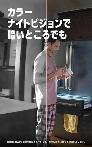 【New】Ring Indoor Cam Plus (リング インドアカム プラス) | レンズカバー付き高画質・広角2Kビデオの屋内用セキュリティカメラ | 4倍ズーム・モーション検知搭載 | Ring Home プラン30日間無料体験付き - ブラック 中間 画像