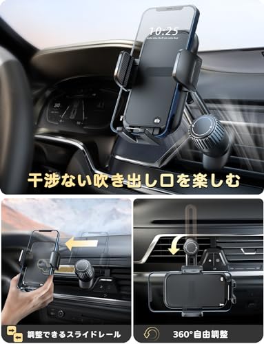 【全方位自由調整可能】スマホホルダー 車載携帯ホルダー スタンド 伸縮アーム 長さ・高さ調整可能 360度回転 カー用品 エアコン吹き出し口 スマホ片手操作 安定性拔群 クリップ式 取り付け簡単 手帳型ケース対応 車用品 4-7インチ全機種対応 最後 画像
