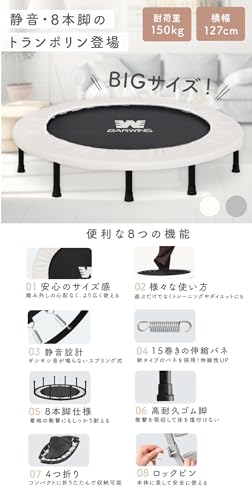 BARWING(バーウィング) 新モデル登場 トランポリン 8本脚 静音 耐荷重150kg 子供用 大人用 ダイエット クッション 折りたたみ 大きい折り畳み おりたたみ カバー トレーニング (6. BIGモデル ミルキーベージュ) 最後 画像
