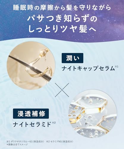 【新モデル】 YOLU ヨル シャンプー トリートメント セット 詰め替え 大容量 カームナイトリペア 中間 画像