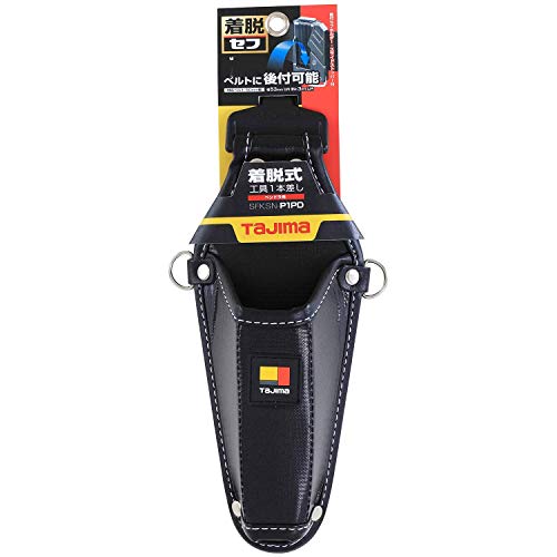 タジマ セフシステム 着脱式工具差し ペンドラ用1本差し 水気に強い高密度ナイロン SFKSN-P1PD 着脱楽々 ベルトに後から装着可能 腰道具の組み換えが簡単 使う道具だけを選んで装着 腰の負担軽減 工具の落下防止 中間 画像
