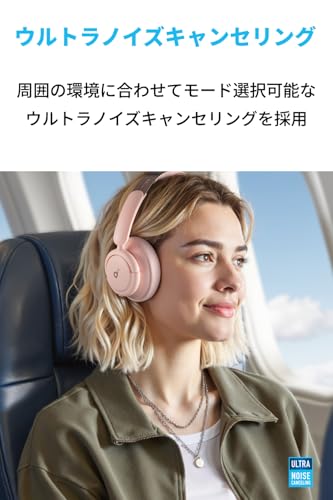 Anker Soundcore Q30i (Bluetooth5.3 ワイヤレス ヘッドホン）【ウルトラノイズキャンセリング/外音取り込みモード/Bluetooth対応/ハイレゾ対応(AUX接続時) / 最大80時間音楽再生 / マイク内蔵/専用アプリ対応】ピンク 中間 画像