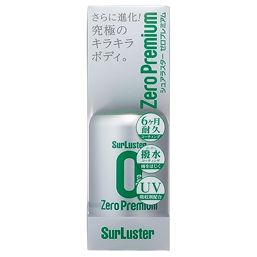 SurLuster(シュアラスター) ゼロプレミアム 150ml ガラス系コーティング 約6ヶ月耐久 高撥水 艶 光沢 紫外線吸収剤 UV 保護 車 バイク 自転車 簡単施工 洗車 スプレーコーティング S-100 1枚目 画像