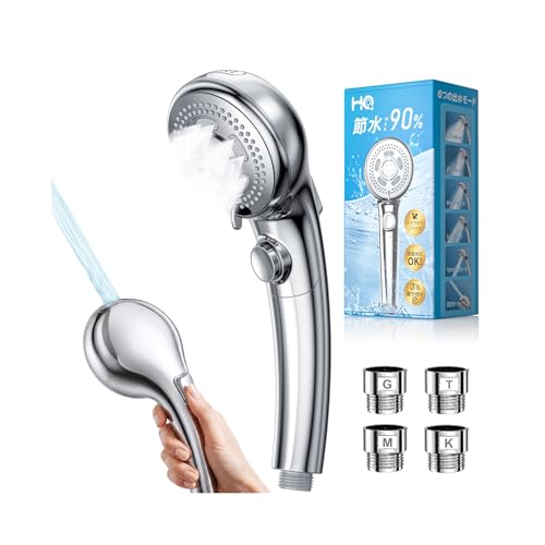 【Amazon.co.jp限定】 シャワーヘッド マイクロナノバブル 2025革新モデル・節水90% シャワーヘッド 節水 手元止水6段階モード・4種アダプター付き 高水圧・超微細泡・肌ケア・美髪保湿 毛穴汚れ除去 水漏れ防止浴室用 Shower Head 取付簡単日本語説明書付き (シルバー) 1枚目 画像
