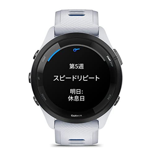 GARMIN（ガーミン）GPSランニングウォッチ Forerunner 265 Music White 【日本正規品】 中間 画像