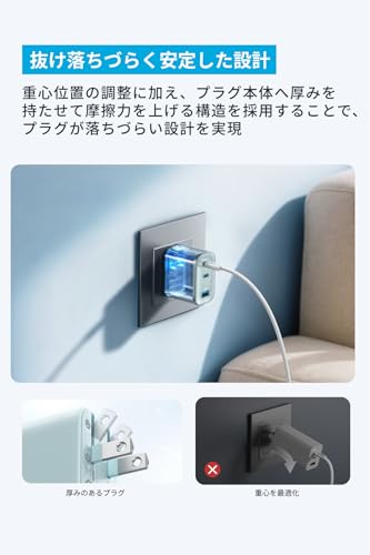 Anker Nano Charger (70W, 3 Ports) ブルー 【 PD対応/PSE技術基準適合/折りたたみ式プラグ】iPhone 17 / 16 / 15シリーズ / Air MacBook Windows PC iPad Galaxy Android スマートフォン ノートPC 各種 その他機器対応 中間 画像