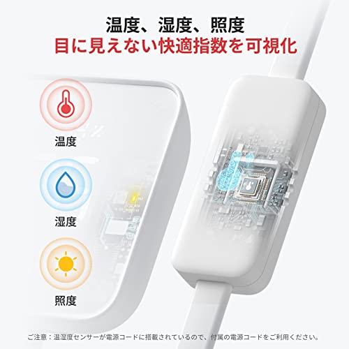 SwitchBot ハブ2 スイッチボット 2個セット スマートホーム 学習リモコン スマートリモコン 赤外線家電を管理 家電を遠隔操作 家電自動化 Alexa Google Home Siriに対応 (ハブ2 1点+ボット 1点) 中間 画像