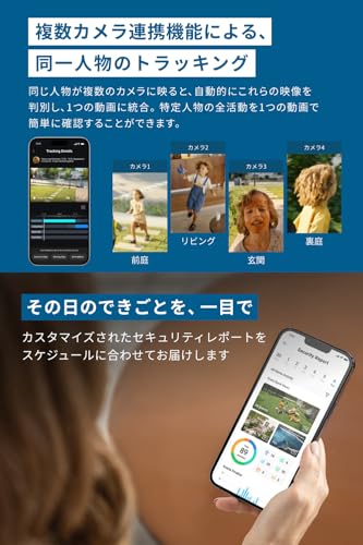 Anker Eufy HomeBase S380（AI機能付きストレージデバイス）【Eufy Security シリーズ対応/AI顔認識技術/ローカルストレージ / 最大16TBストレージ拡張 / 最新暗号化技術 / 2.4 GHz Wi-Fi/追加料金不要 】 中間 画像