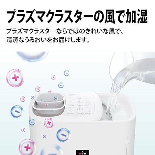 シャープ ハイブリッド式 加湿器 HV-T55-W どっちも給水 レギュラータイプ プラズマクラスター Ag+イオン タンク容量 4L ホワイト系 中間 画像
