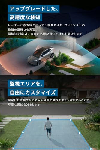 Anker Eufy eufyCam S3 Pro 3-Cam Kit (屋外カメラ) 中間 画像