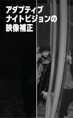 【New】Ring Outdoor Cam Pro Plug-in (リング アウトドアカム プロ 電源アダプターモデル) | 高画質・広角の4Kビデオ屋外防犯カメラ | 10倍ズーム・モーション検知搭載 | Ring Home プラン30日間無料体験付き - ホワイト 中間 画像