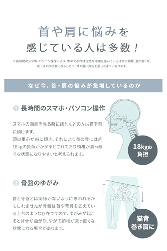 [めざましTVで紹介] MyComfort 首 ストレッチ 首枕 [自宅でたった5分] 首 肩 肩甲骨 を伸ばす 枕 首用 肩用 健康器具 首まくら ネックリラックスピロー ギフト 敬老の日 プレゼント 誕生日 に (ブラック, ストレッチモデル) 中間 画像