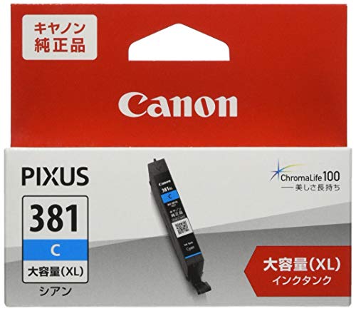 キヤノン Canon 純正インクカートリッジ BCI-381XLC シアン 大容量タイプ 1枚目 画像