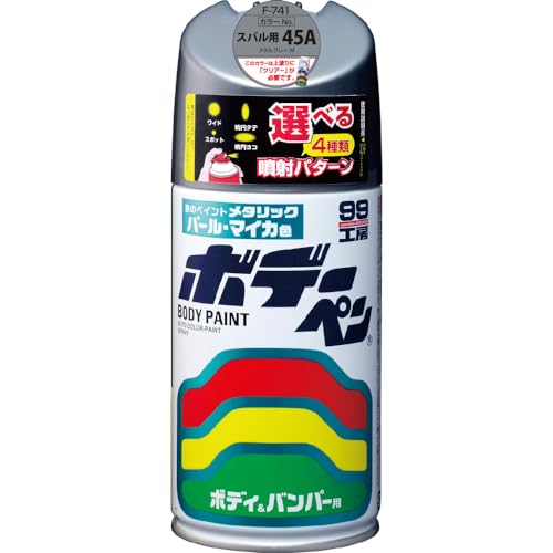 ソフト99(SOFT99) 99工房 補修ペイント ボデーペン Fー741 300ml SUBARU(スバル) 45A メタルグレーM 自動車ボディ、バンパー、金属、木材 08741 1枚目 画像