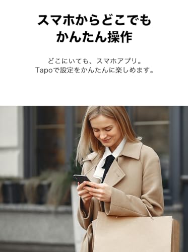 TP-Link Tapo スマートWi-Fi電源タップ USB-C x1 USB-A x2 スマートコンセント x4 Tapo P300/A 中間 画像