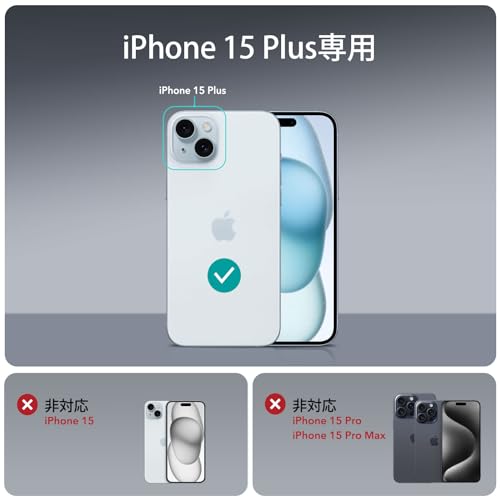 【米軍MIL規格・Magsafe対応】ESR iPhone 15 Plus ケース 耐黄変 いphone15plus ケース 耐衝撃 傷防止 iPhone 15 Plus用 磁気 スマホケース Classicシリーズ クリア 最後 画像