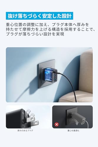 Anker Nano Charger (70W, 3 Ports) ブラック【 PD対応/PSE技術基準適合/折りたたみ式プラグ】iPhone 17 / 16 / 15シリーズ / Air MacBook Windows PC iPad Galaxy Android スマートフォン ノートPC 各種 その他機器対応 中間 画像