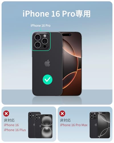 【デザイン受賞シリーズ！】ESR iPhone16Pro ケース カメラコントロール Magsafe対応 いPhone16Pro ケース 米軍MIL規格取得 耐黄変 耐衝撃 隠れスタンド iPhone 16 Pro対応 スマホケース 傷防止背面 あいふぉん16Pro Classicシリーズ クリア 最後 画像