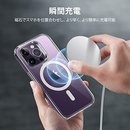 【米軍MIL規格・Magsafe対応】ESR いphone14pro ケース MagSafe対応 耐衝撃 米軍MIL規格 傷に強い背面 ワイヤレス充電 ストラップホール付き iPhone 14 Pro 対応 HaloLock搭載 ハイブリッド磁気いphone14proケース 6.1インチ クリア Classic Series 中間 画像