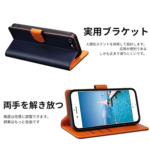 【J.DL直営店】 iPhone SE ケース 第2世代 第3世代 iPhone8 ケース iPhone7手帳型ケース iPhone se3 ケース手帳型 スマホケース 手帳型 携帯カバー PUレザー 耐衝撃 耐摩擦 全面保護 マグネット式 カード収納 スタンド機能 手触りが良い 人気 上質 4.7インチ対応(ブルー) 中間 画像