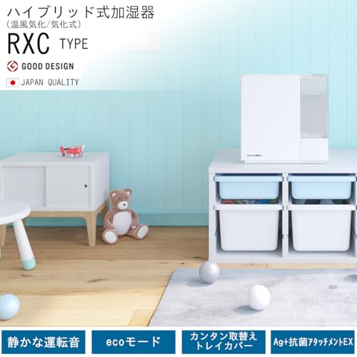 ダイニチ (Dainichi) 加湿器 ハイブリッド式(木造和室8.5畳まで/プレハブ洋室14畳まで) RXCタイプ サンドホワイト HD-RXC500C-W 最後 画像