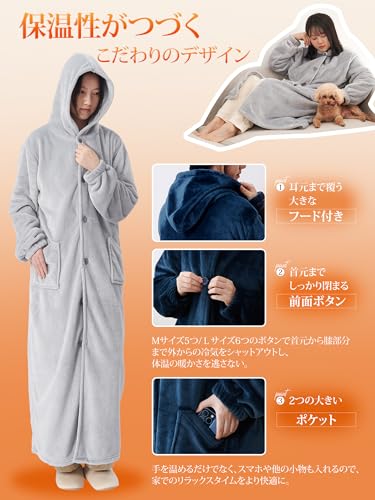 クモリ(Kumori) 冬 着る毛布 ユニセックス L-着丈130cm 暖かい 男女兼用 フランネル かい巻き ふわふわ ポケット付き ボタン付き リブ袖 フード付き 吸湿発熱 静電気防止 丸洗える ルームウェア 部屋着 あったか 春 秋 レディース メンズ 軽量 防寒 保温 着るブランケット L-着丈130cm ネイビー 中間 画像