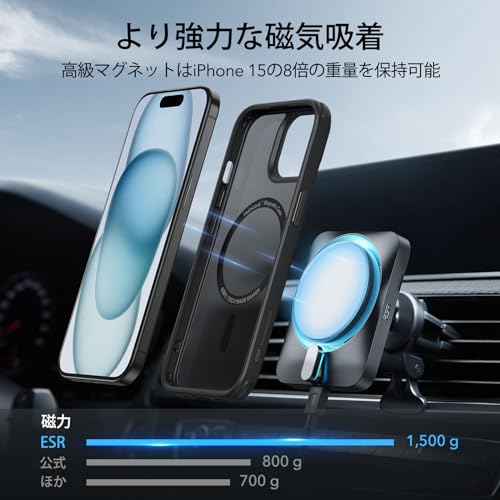 【米軍MIL規格・Magsafe対応】ESR iPhone 15 ケース ワイヤレス充電対応 耐黄変 耐衝撃 iPhone15 ケース 傷に強い背面 傷防止いふおん15ケース 磁気スマホケース iPhone15用 Classicシリーズ つや消しブラック 中間 画像