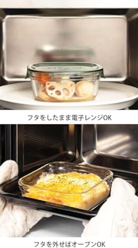 iwaki(イワキ) 耐熱ガラス 保存容器 クールグレー システムセット パック&レンジ PC-PRN7GY2 中間 画像