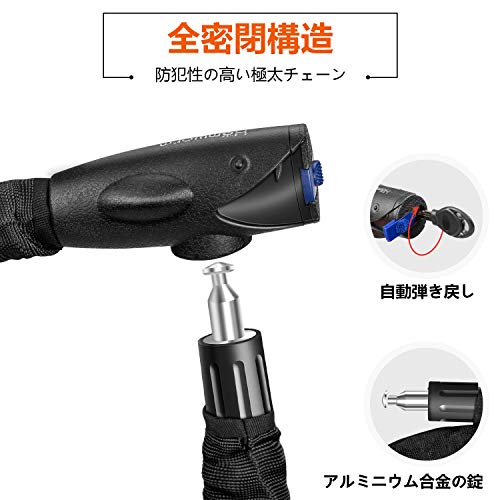 Homwarm バイクロック チェーンロック バイク 自転車 ワイヤーロック φ(直径)22mm×1200ｍｍ 頑丈 盗難防止 鍵3本セット (ブラック) 中間 画像
