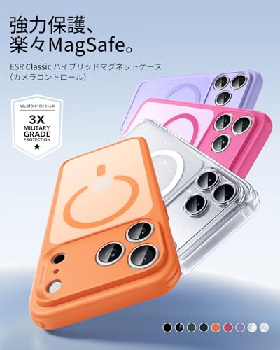 【3倍米軍MIL規格・MagSafe対応】ESR iPhone 17 Pro ケース ワイヤレス充電 ストラップホール付き エアガードコーナー 25W高速充電 Qi2.2対応 4H傷に強い背面 傷防止 滑り止め 指紋防止 耐衝撃 耐黄変 マグネットスマホケース いPhone17Pro ケース カメラコントロール iphone17pro用 Classicシリーズ フロストオレンジ 最後 画像