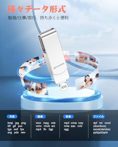 256GB USBメモリ [アプリ不要 アルバム直接保存！]４in1 Phone/Android/PC対応 phone から 直接 usb に 写真 を 移す/バックアップ可能 スマホデータ保存 外付けメモリ Type-C搭載 大容量外付けストレージ フラッシュメモリスマホ容量不足解消 高速 データバックアップ転送対応 ! (銀, アプリ不要256GB) 中間 画像