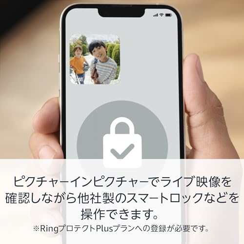 Ring Battery Doorbell Plus (リング ドアベルプラス バッテリーモデル) | 上下左右150°のワイドなカメラ視野角、1536p HD+ビデオ、電源工事不要なスマホ対応ドアホン・インターホン | Ring Homeプラン30日間無料体験 中間 画像