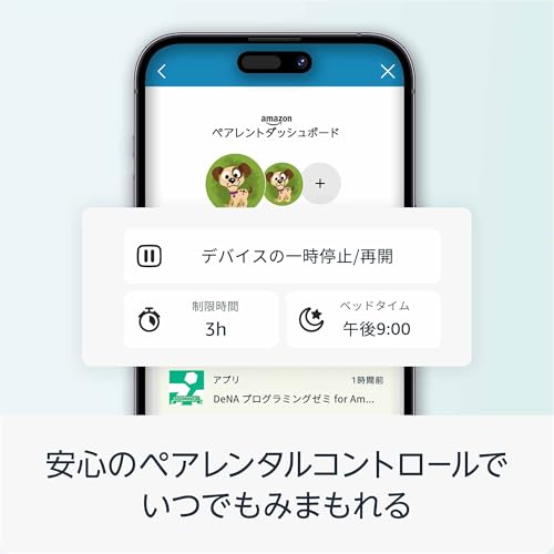 Amazon Fire HD 8 キッズプロ (8インチ) グリーン / 3GB RAM 対象年齢6歳から | 数千点のキッズコンテンツが1年間使い放題 中間 画像