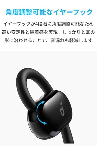 Anker Soundcore V20i（Bluetooth 5.4）【オープンイヤー型ワイヤレスイヤホン / IP55防塵防水規格/ 最大36時間再生 / マルチポイント接続】ブラック 中間 画像