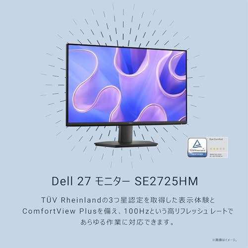 【Amazon.co.jp限定】Dell SE2725HM-A 27インチ モニター(5年保証/FHD/IPS,非光沢/HDMI1.4x1,VGAx1/傾き調整) 最後 画像