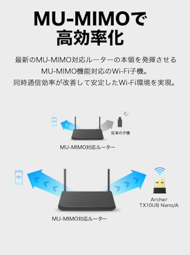 TP-Link WiFi 無線LAN 子機 Bluetooth 5.3 対応 AX900規格 600Mbps(5GHz) +287Mbps(2.4Ghz) WPA3 Windows 11/ 10対応 Archer TX10UB Nano/A 中間 画像