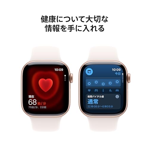 Apple Watch Series 11(GPSモデル)- 42mmローズゴールドアルミニウムケースとライトブラッシュスポーツバンド - S/M、睡眠時無呼吸、高血圧パターン、血中酸素、心電図、排卵推定、心拍数、服薬、マインドフルネス、ノイズ、睡眠スコア、転倒検出、IPX6X防塵、泳げる耐水、Suica対応、高速充電対応 中間 画像