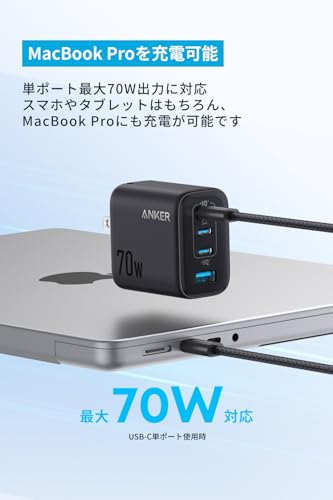 Anker Zolo Charger (70W, 4 Ports) ブラック【 PD対応/PSE技術基準適合】iPhone シリーズ/Air MacBook Windows PC iPad Galaxy Android スマートフォン ノートPC 各種 その他機器対応 最後 画像