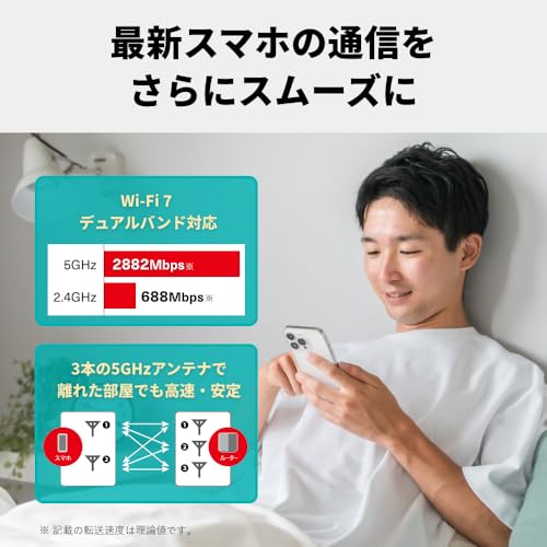 【Amazon.co.jp限定】バッファロー WiFi ルーター 無線 LAN Wi-Fi 7 11be デュアルバンド 2882+688Mbps エコパッケージ 【 iPhone 17 / 17 pro 動作確認済み 】 WSR3600BE4P/NBK 中間 画像