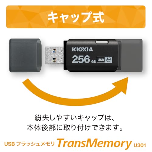 KIOXIA(キオクシア)【日本製】USBフラッシュメモリ 256GB USB3.2 Gen1 国内サポート正規品 KLU301A256GK 最後 画像