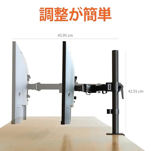 Amazonベーシック シングルモニターアーム (最大32インチ) 耐荷重10kg 高さ調節可能 デスク設置用 ブラック 中間 画像