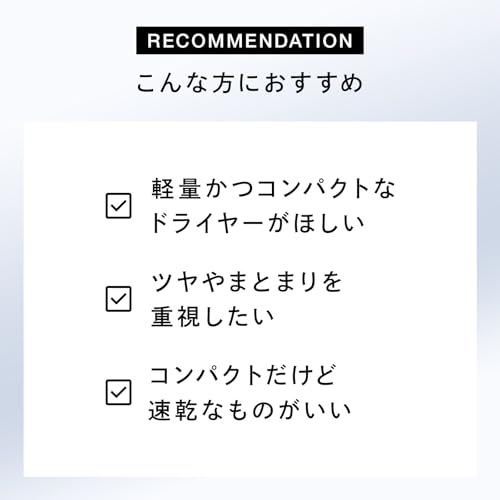 ◆新モデル◆【公式ストア限定】リファ ビューテック ドライヤーS＋/ReFa BEAUTECH DRYER S+ ホワイト ヘアアレンジガイドブック付き 中間 画像