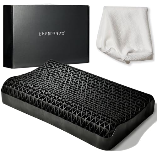 ヒツジのいらない枕 テンセル枕カバー付 まくら 低反発 高反発 丸洗いOK 安眠枕 寝返り 至極 1枚目 画像